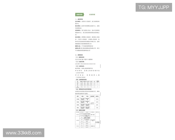 2026年全国越野车比赛地址及参赛信息一览